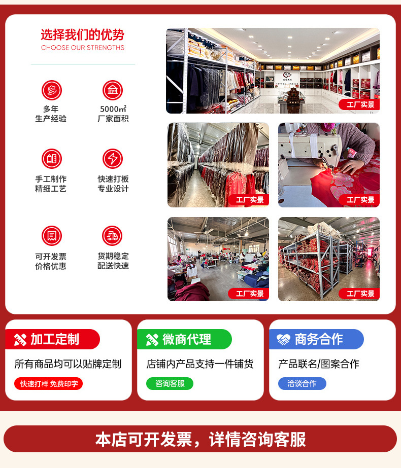 殯葬用品批發指南 廠家直銷女式壽衣七件套與八件套解析